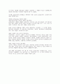 교회 교육부서의 문제점과 방안 2페이지