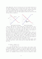 전쟁과경제 3페이지