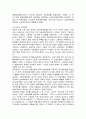 사회보험제도의 등장이 사회복지역사에서 갖는의미 3페이지