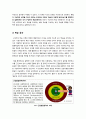 [구성주의]구성주의 학습이론의 의미와 발전과제 전망, 사회구성주의 학습이론의 주요 개념(인식론, 학습 공간, 내면화) 및 적용 사례(구성주의수업) 6페이지