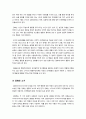 [행동주의]행동주의 학습이론의 정의 및 주요개념과 특징, 행동주의이론(파블로프, 스키너, 반두라)이 사회복지실천에 미친 영향, 행동주의이론의 모든 것 6페이지
