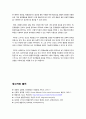 [행동주의]행동주의 학습이론의 정의 및 주요개념과 특징, 행동주의이론(파블로프, 스키너, 반두라)이 사회복지실천에 미친 영향, 행동주의이론의 모든 것 10페이지