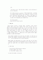 알콜중독과 가족 12페이지