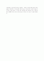 c.s 루이스의 시편사색 7페이지
