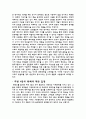 북핵이동북아정세에미치는영향 4페이지