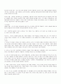[독후감/서평/요약] 성격심리학 요약 정리 35페이지