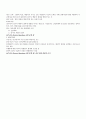 [독후감/서평/요약] 성격심리학 요약 정리 51페이지