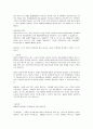 현미경의 종류와 구조및 원리 3페이지