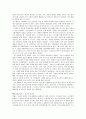 윌리엄 포크너 작품세계와 생애 그리고 소설세계 6페이지