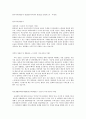 [자소서 자기소개서] 자소서 ( 공기업 자소서 )한국지역난방공사 한전KPS주식회사 한전kdn 한전자소서 자기PR 1페이지