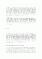 [자소서 자기소개서] 자소서 ( 공기업 자소서 )한국지역난방공사 한전KPS주식회사 한전kdn 한전자소서 자기PR 3페이지