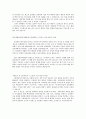[자소서 자기소개서] 자소서 ( 공기업 자소서 )한국지역난방공사 한전KPS주식회사 한전kdn 한전자소서 자기PR 4페이지