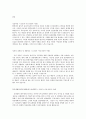 [자소서 자기소개서] 자소서 ( 공기업 자소서 )한국지역난방공사 한전KPS주식회사 한전kdn 한전자소서 자기PR 6페이지