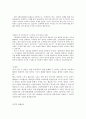 [자소서 자기소개서] 자소서 ( 공기업 자소서 )한국지역난방공사 한전KPS주식회사 한전kdn 한전자소서 자기PR 7페이지