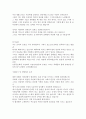 [자소서 자기소개서] 자소서 ( 공기업 자소서 )한국지역난방공사 한전KPS주식회사 한전kdn 한전자소서 자기PR 8페이지