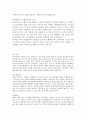 [자소서 자기소개서] 자소서 ( 공기업 자소서 )한국지역난방공사 한전KPS주식회사 한전kdn 한전자소서 자기PR 10페이지