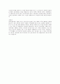 [자소서 자기소개서] 자소서 ( 공기업 자소서 )한국지역난방공사 한전KPS주식회사 한전kdn 한전자소서 자기PR 11페이지
