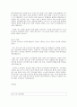 [자기소개서] 자소서, 공기업 자기소개서 (한수원, 남부발전 도로공사 동서발전 수자원공사 서부발전 중부발전 남부발전 서울메트로 가스공사 서울도시철도 전기안전공사) 14페이지