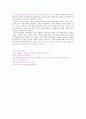 [논술] 신재생 에너지 관한 논술 , 윤리경영 관한 논술 (서부발전, 한전) 4페이지