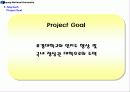 [부경 대학교광고] 부경대학교 홍보 ppt 작성입니다. 7페이지