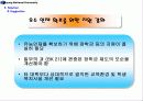 [부경 대학교광고] 부경대학교 홍보 ppt 작성입니다. 22페이지
