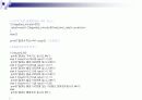 음주측정 구구단 c++(프로그래밍) 파워포인트 12페이지