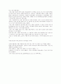 [케언즈] 케언즈에서 처음에 기반잡을 때 필요한 것들과 영문이력서 7 2페이지
