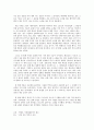 [국악공연] 국립국악원  3페이지
