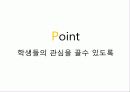 고전 문학 교육 혁신 방안 24페이지