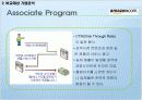 인터넷 서점 비교 분석 29페이지