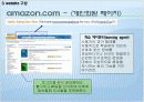 인터넷 서점 비교 분석 34페이지