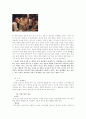 성적일탈 연구 11페이지