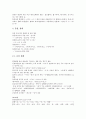 동남방언 연구 6페이지