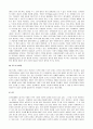 테이크아웃 커피전문점 사업계획서 5페이지