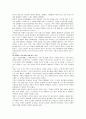 변화하고 있는 선교 정리 8페이지