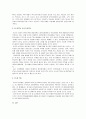 FTA(자유무역협정)의 의의와 추진현황 및 우리나라에 미치는 영향 9페이지