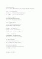 중국 동화 선독 5개 13페이지