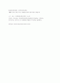 중국 동화 선독 5개 14페이지