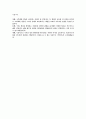 무역회사[수출입관리/영업관리] 자기소개서 합격예문 [BEST 자소서 샘플] 2페이지
