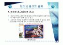 인터넷 광고 10페이지