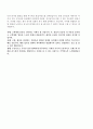 무역회사 [마케팅/영업관리] 자기소개서 + 이력서양식 2페이지