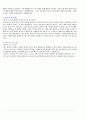 합격 자기소개서모음+ 이력서&자기소개서 양식 [취업대비 완벽자료] 10페이지