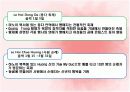 베트남의 음식문화 23페이지