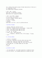 림프 드레나지 24페이지