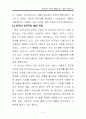 유모차의 구조와 형태 8페이지
