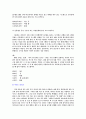 체형과 건강 20페이지