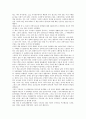 산티아고 가는 길 1페이지