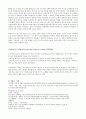 음악의 이해 15페이지
