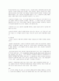채권법 총론 case 17페이지
