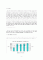 경찰의 강도와 절도에 대한 예방의 실태와 문제점 및 예방대책. 3페이지